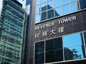 香港清税攻略及流程｜超详细流程全记录