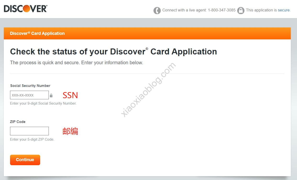 美国信用卡神卡discover card申请攻略
