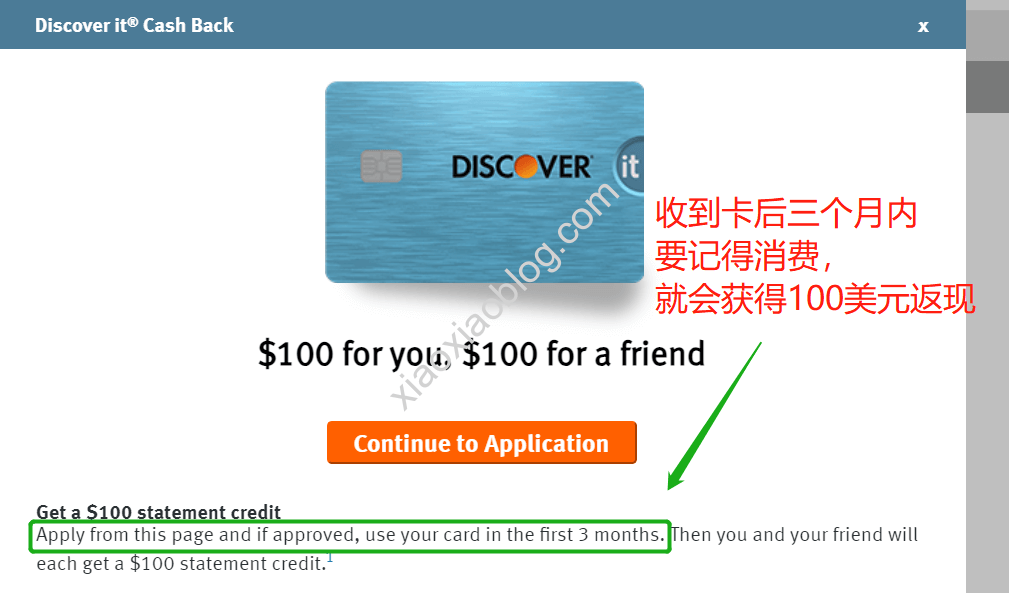 美国信用卡推荐Discover card申请最全攻略, 新人首选返现100美 | 2023最新