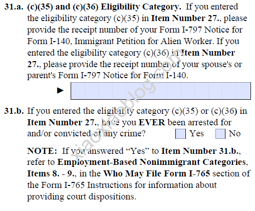 如何申请美国EAD卡最全攻略I-765表格填写攻略