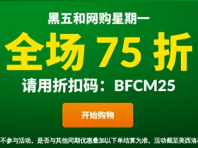 iHerb Black Friday优惠2022|iHerb中国官网黑五最全优惠折扣