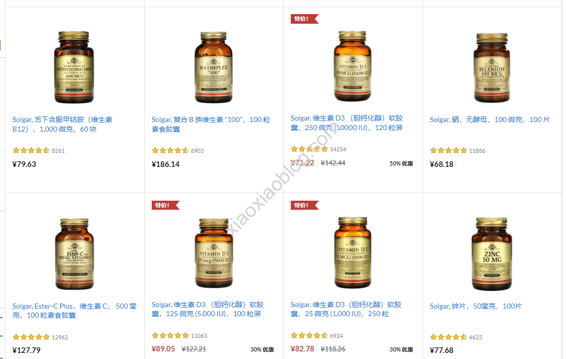 solgar索尔加iherb限时85折优惠