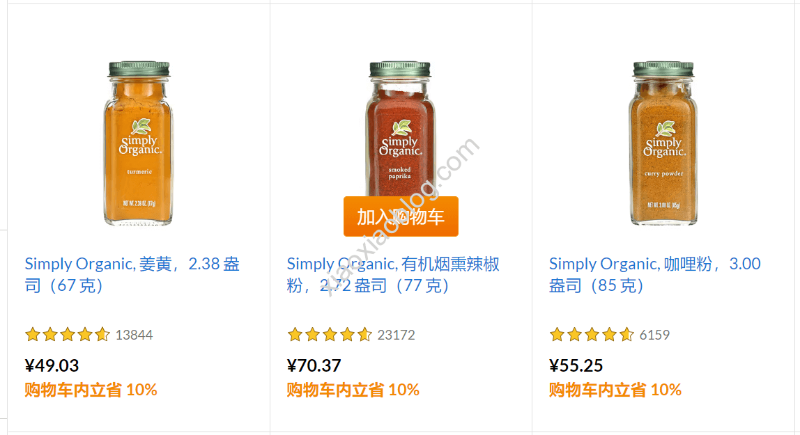 iHerb每周精选品牌促销优惠折扣Simple Organic