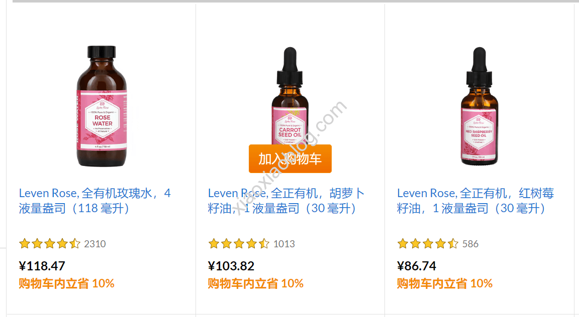 iHerb每周精选品牌促销优惠折扣leven-rose