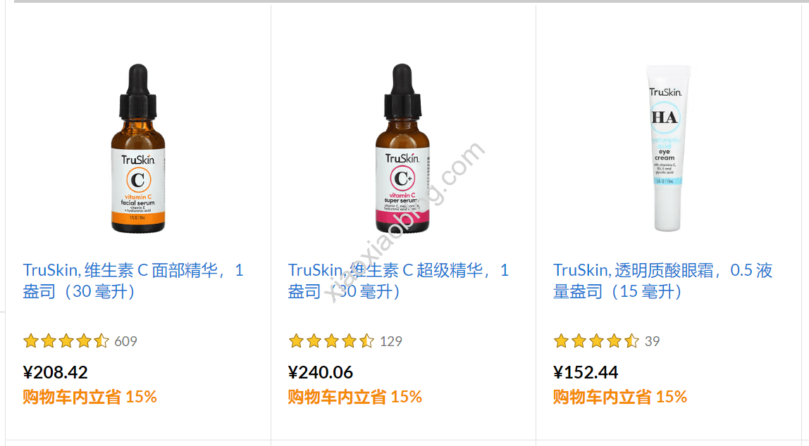 iHerb每周精选品牌促销优惠折扣truskin