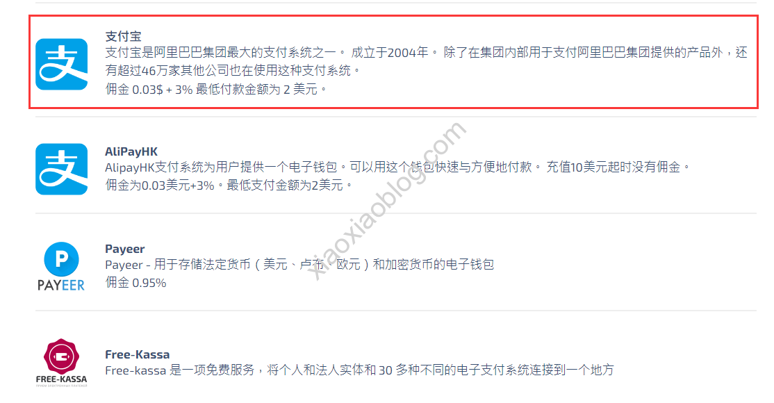 国内如何注册ChatGPT账号教程最新版 (含接码平台) | 2023年10月更新