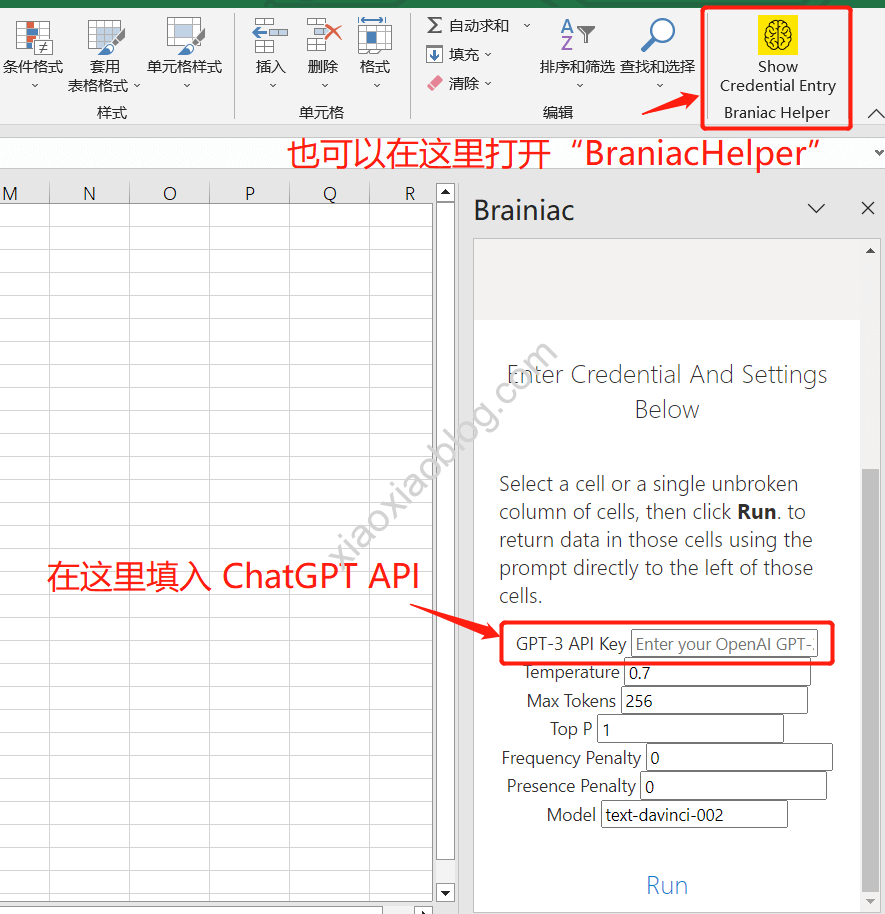 如何在Excel中使用ChatGPT?｜ChatGPT教程