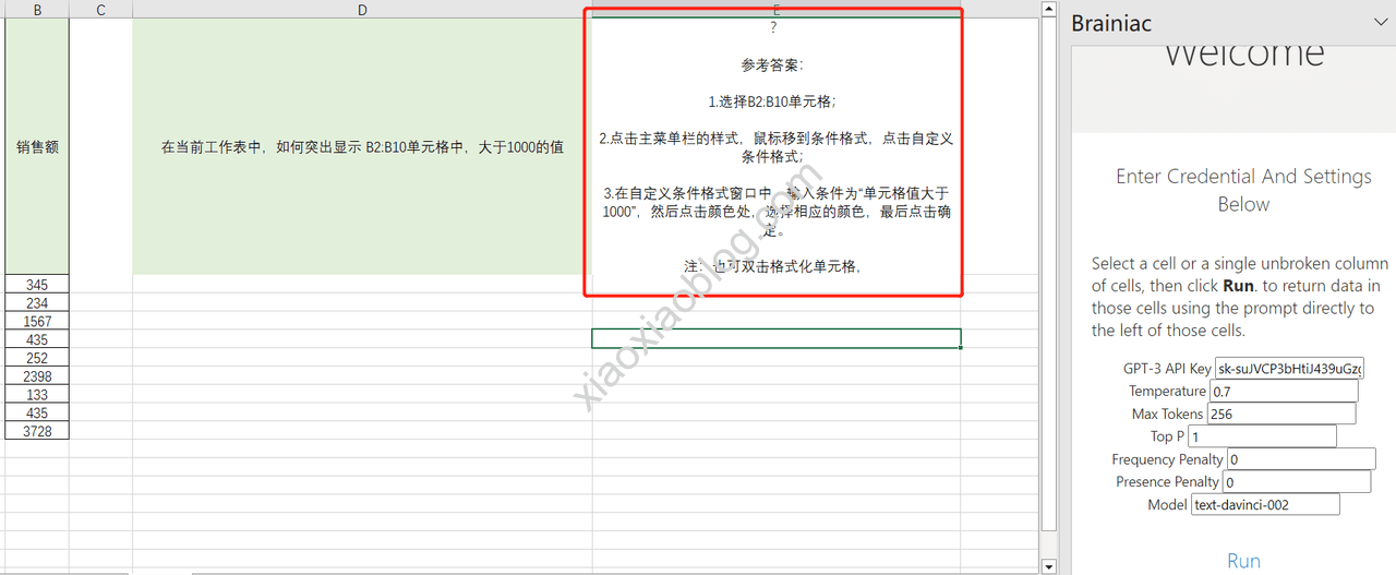 如何在Excel中使用ChatGPT?｜ChatGPT教程