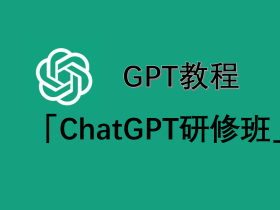 焦虑不如行动!加入ChatGPT知识星球,掌握AI工具应用技巧,快人一步!