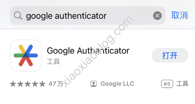 Google Voice谷歌账号终极安全设置，开启两步验证, 启用谷歌身份验证器