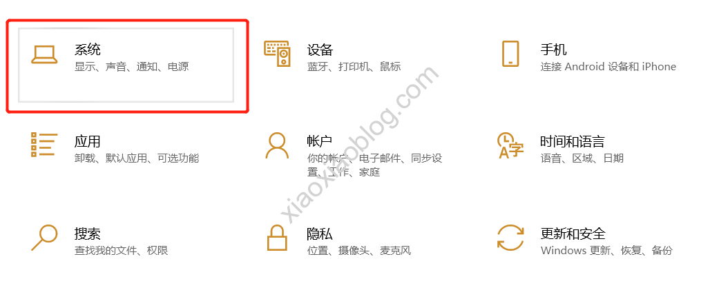 如何查看Windows电脑是32位还是64位, 两者有什么区别