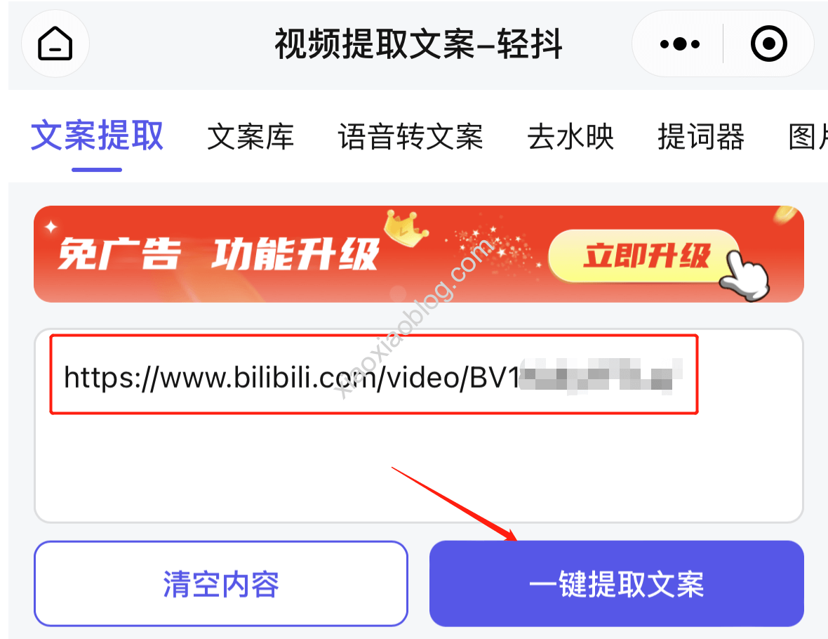 如何将视频转为文字文本，视频链接转文字无需下载 (附软件及详细教程)