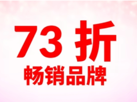 2023年9月iHerb优惠折扣活动汇总 | 永久礼券码【DBN1014】