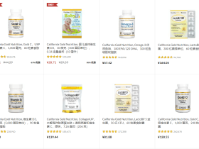 iherb自主研发品牌商品特惠,800余款商品任选(专属折扣码:DBN1014 )