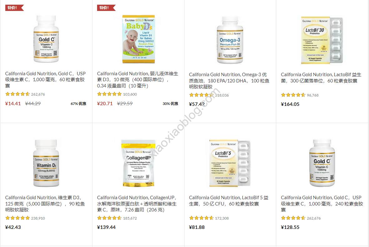 iherb自主研发品牌商品特惠，800余款商品任选(专属折扣码：DBN1014 )