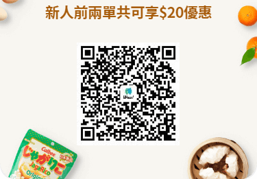 【Weee】中秋大促提前入场！人气爆款低至5折！Letao蛋糕减$9、泰国椰青$14.99!