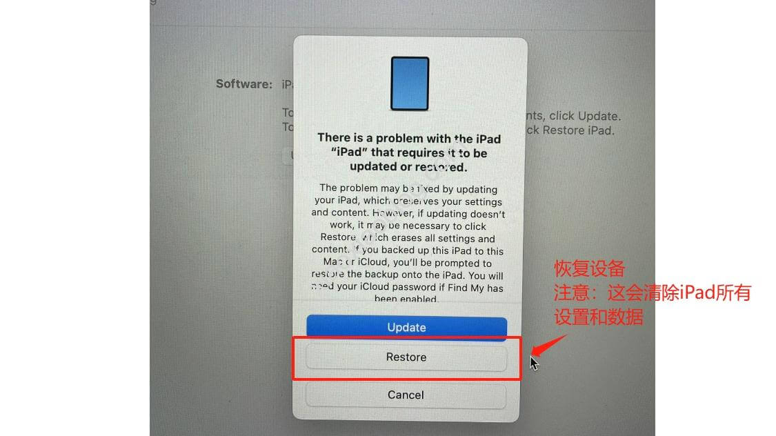 忘记iPad密码/屏幕锁怎么办？iPad被禁用怎么办？一招教你解开屏幕锁