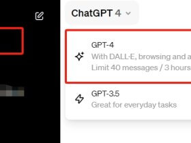ChatGPT Plus与OpenAI API Key的区别? 如何获取GPT-4.0 API