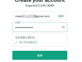 ChatGPT最新注册教程, 无需手机验证, 一分钟搞定!