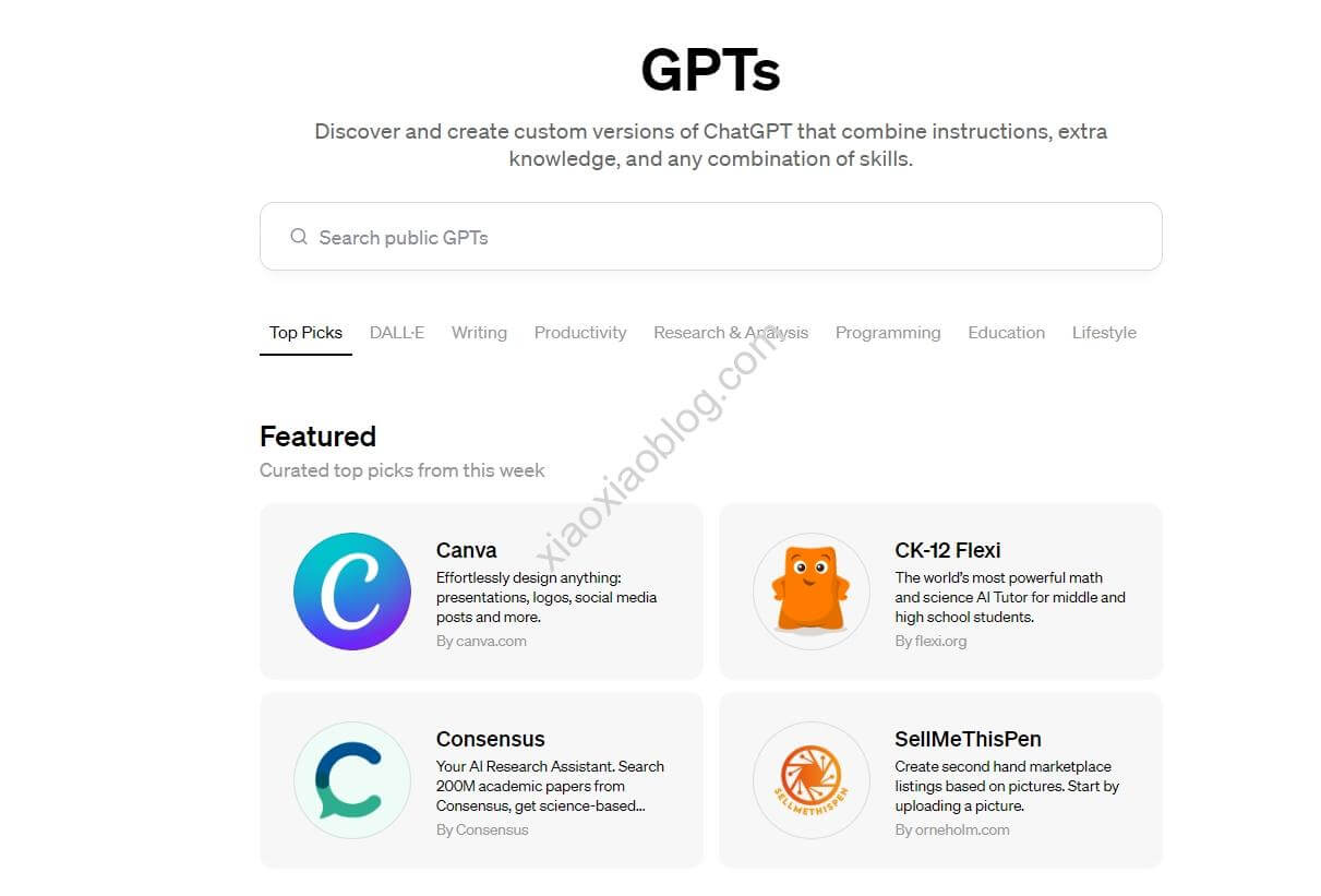 GPT Store上线! GPT商店已有超300万GPTs, 上架GPTs还能和ChatGPT分润赚钱