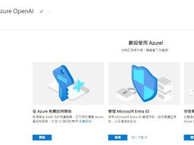 OpenAI封杀不支持地区API, 继续用OpenAI API最佳解决方案分享